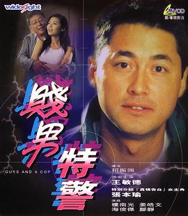 国产欧美激情